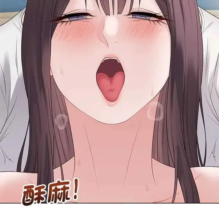 第149話 - 第70页