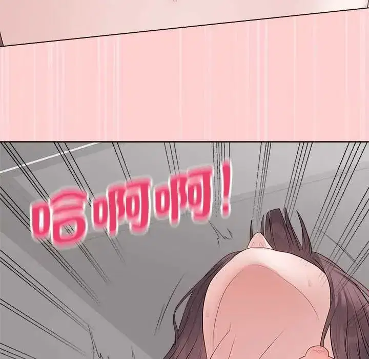 第149話 - 第79页