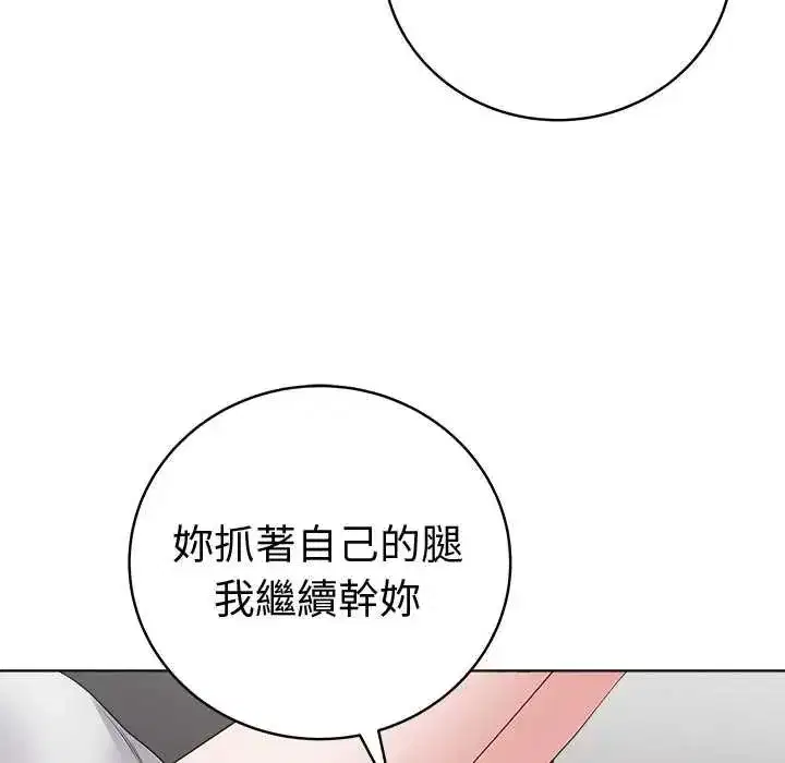 第150話 - 第112页