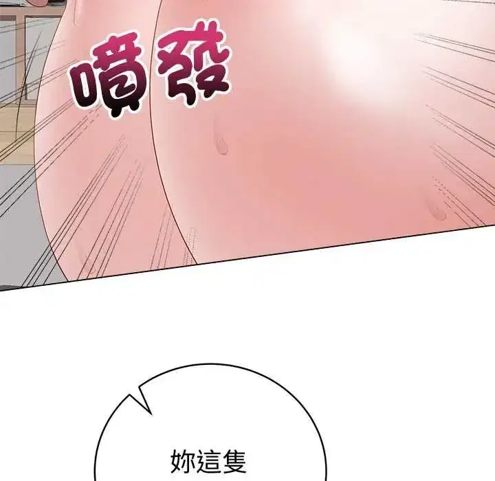 第150話 - 第121页