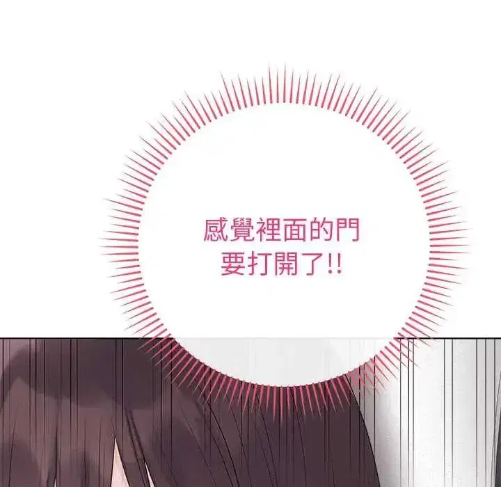 第150話 - 第131页