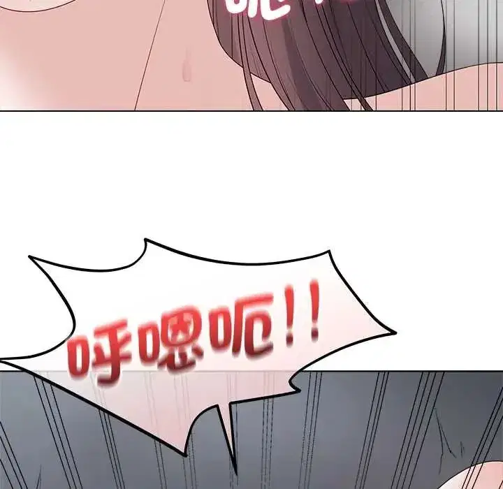 第150話 - 第133页