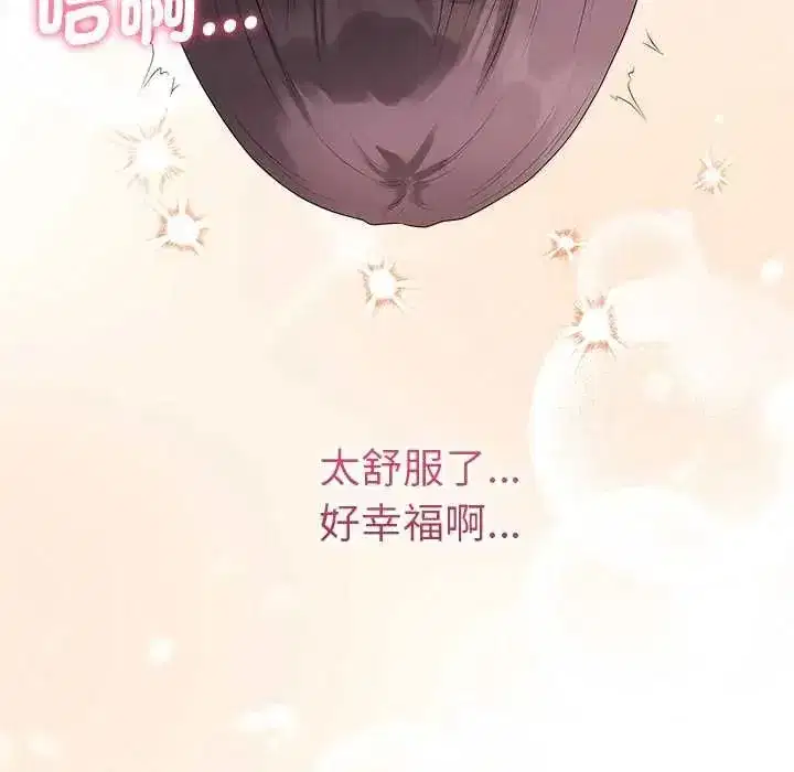 第150話 - 第144页