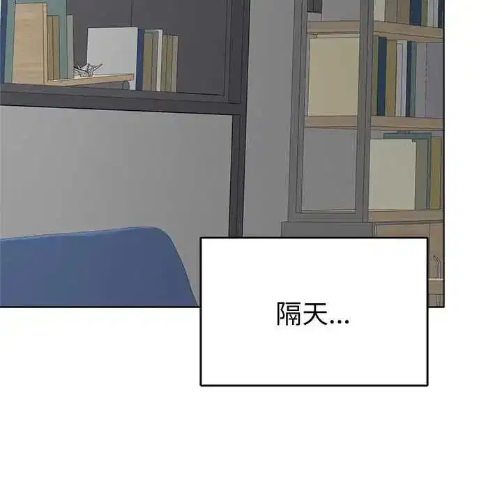第150話 - 第148页