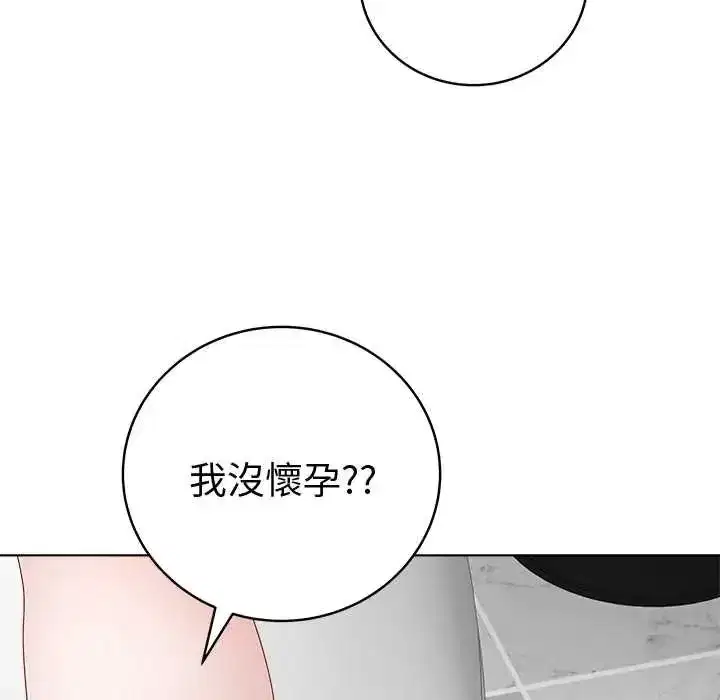 第150話 - 第155页