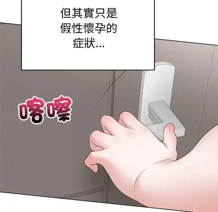 第150話 - 第158页