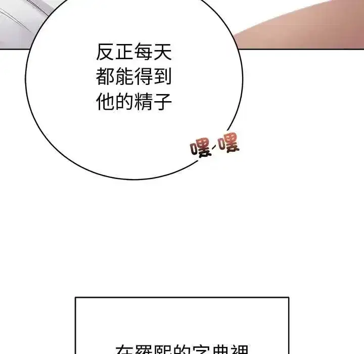 第150話 - 第167页