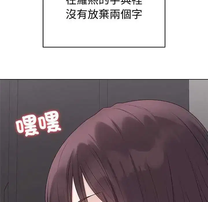 第150話 - 第168页
