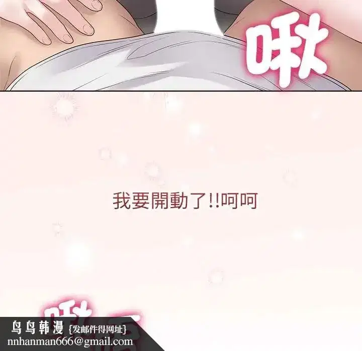 第150話 - 第172页
