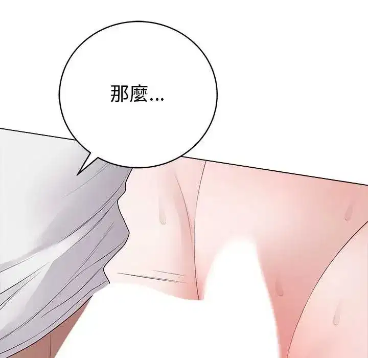 第150話 - 第27页