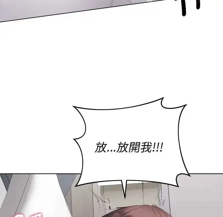 第150話 - 第34页