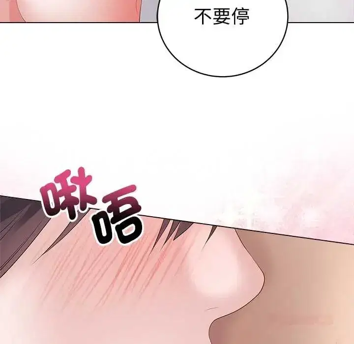 第150話 - 第39页