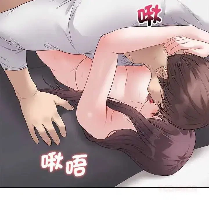 第150話 - 第48页