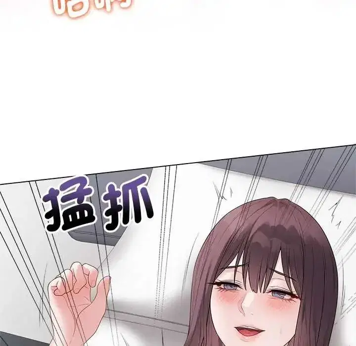 第150話 - 第56页