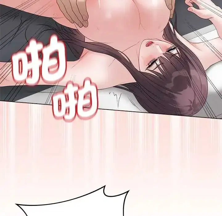 第150話 - 第63页