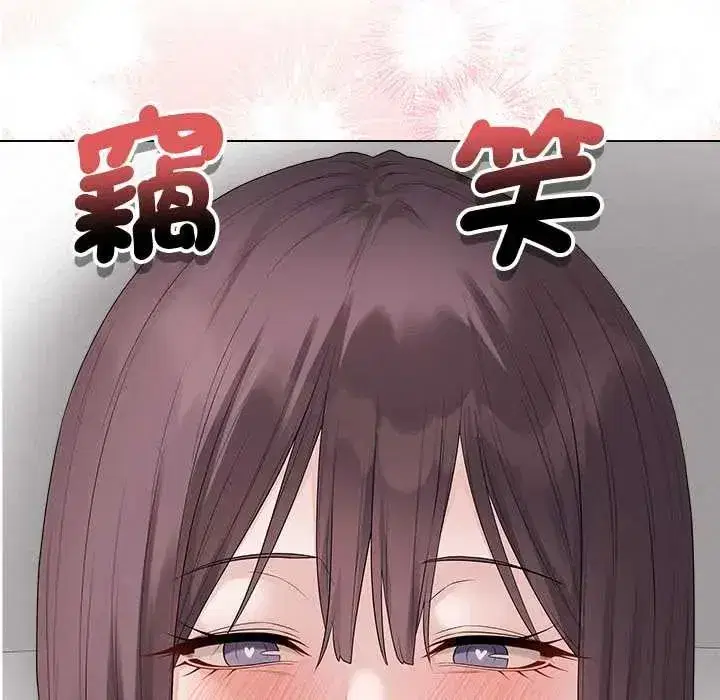 第150話 - 第7页