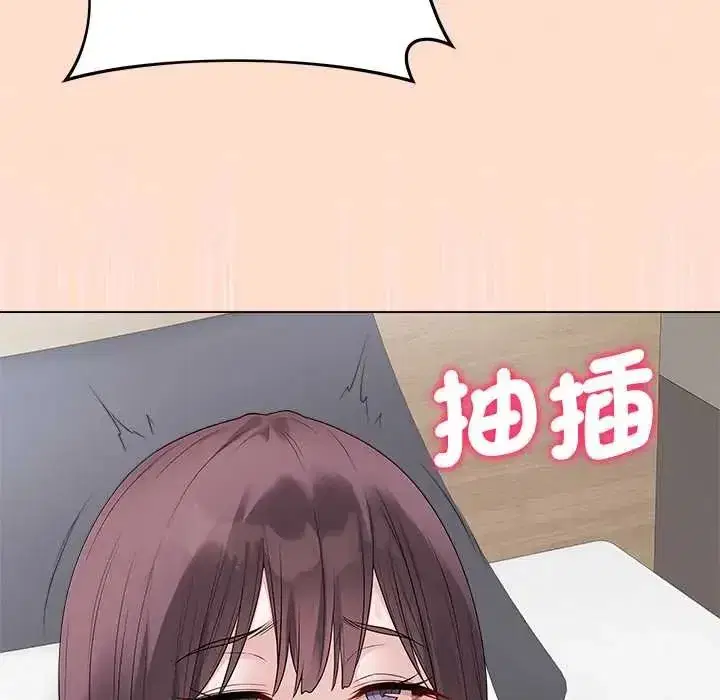 第150話 - 第78页
