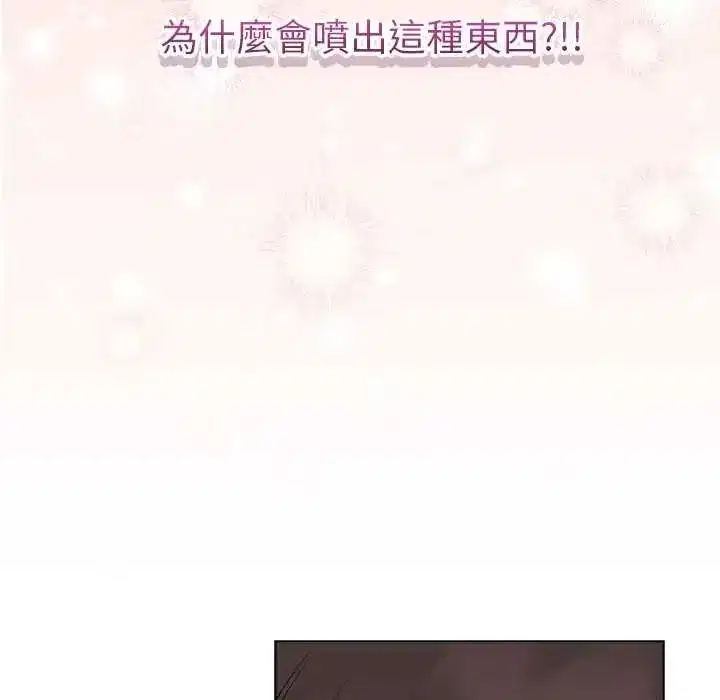 第150話 - 第9页