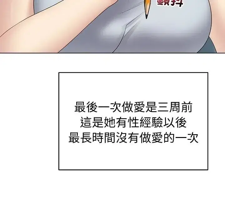 第151話 - 第10页