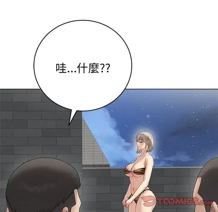 第151話 - 第102页