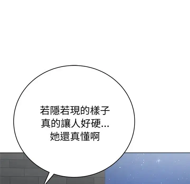 第151話 - 第107页