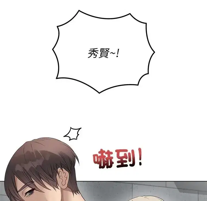 第151話 - 第110页