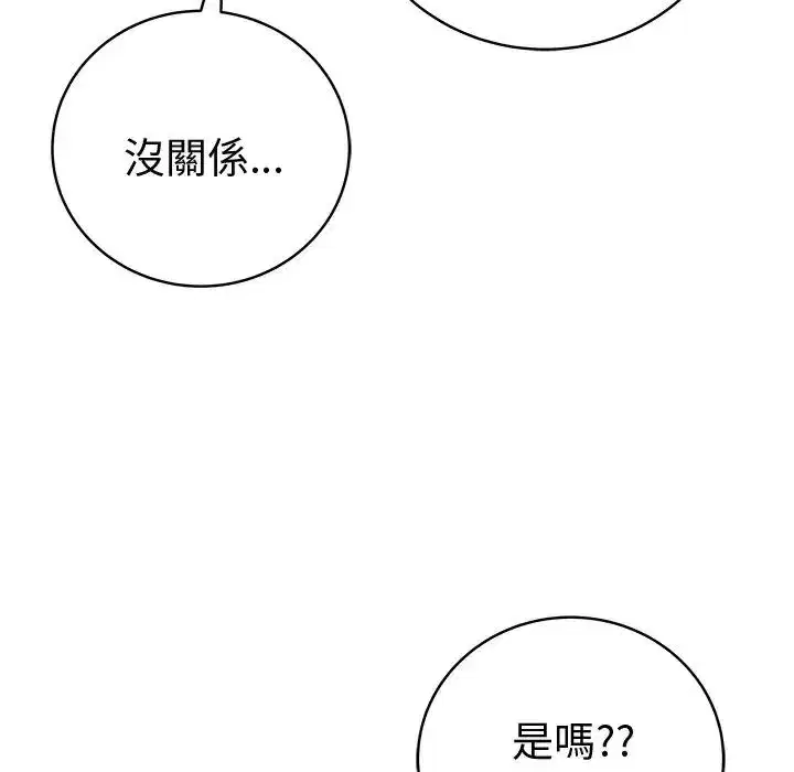 第151話 - 第117页
