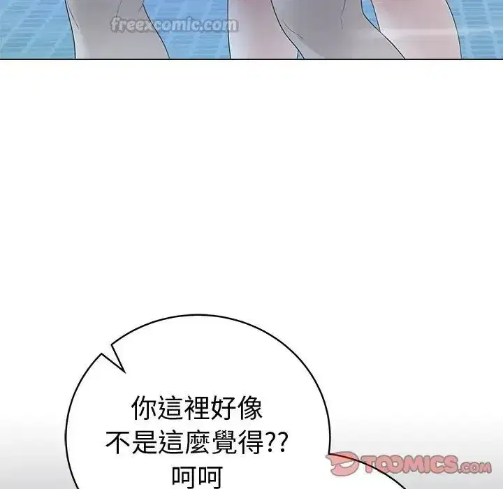 第151話 - 第120页