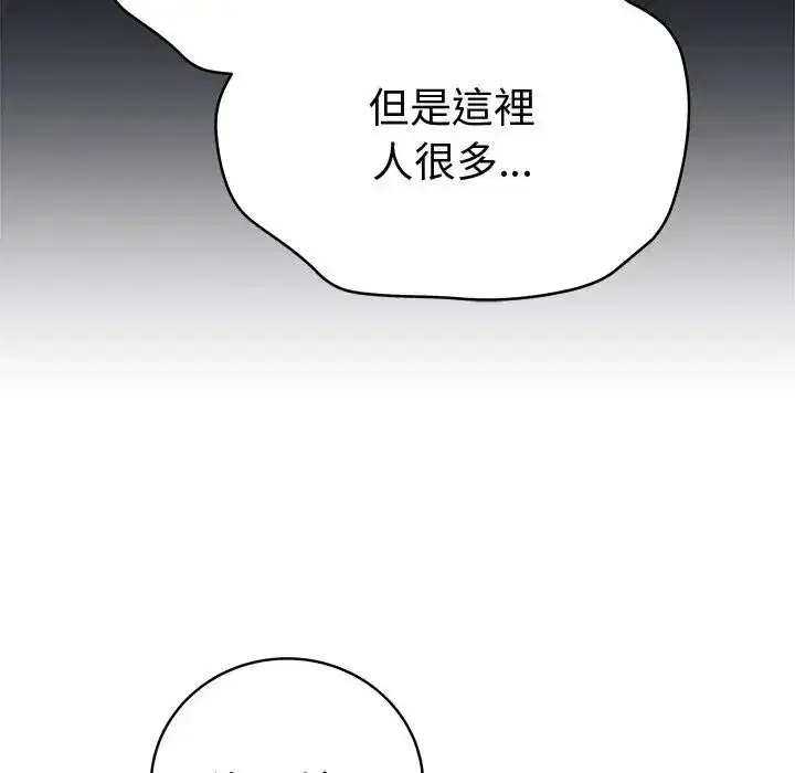 第151話 - 第123页