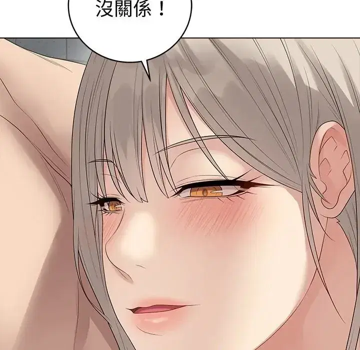 第151話 - 第124页