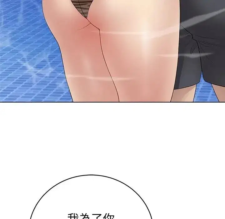 第151話 - 第128页