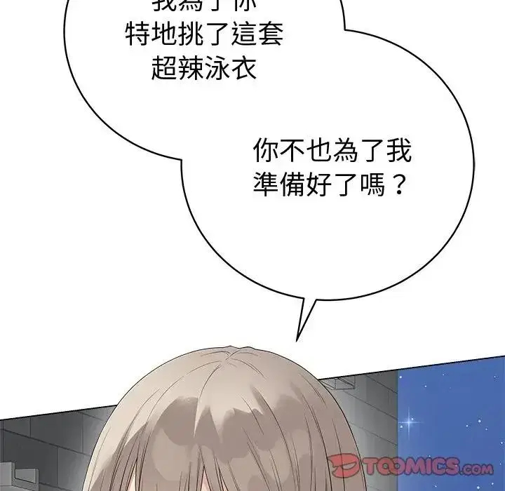第151話 - 第129页