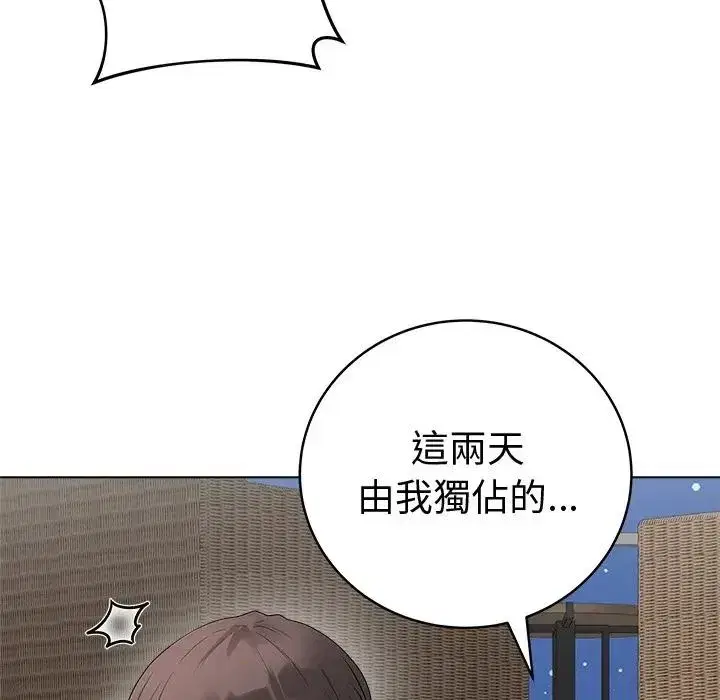 第151話 - 第131页