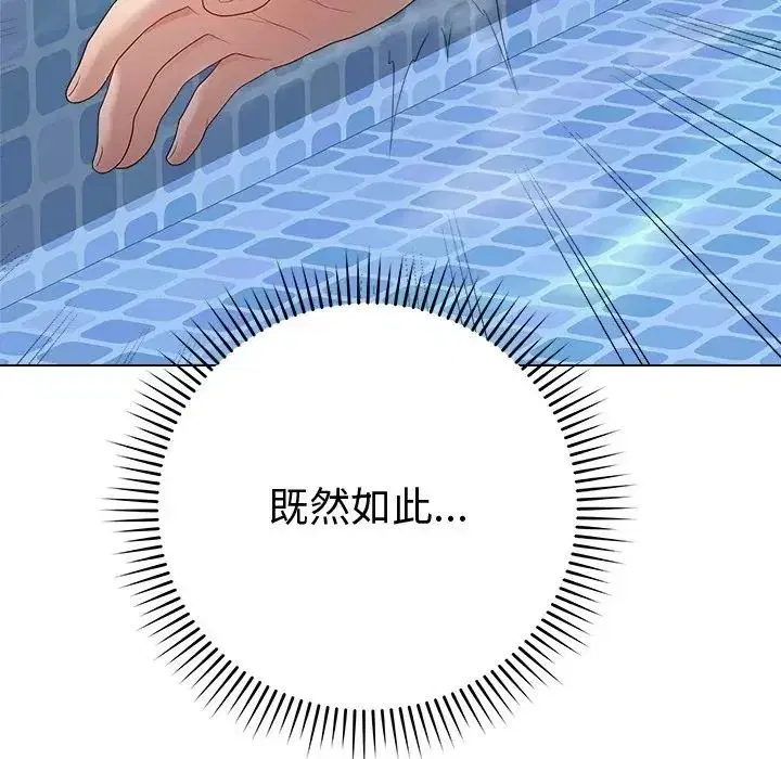 第151話 - 第140页