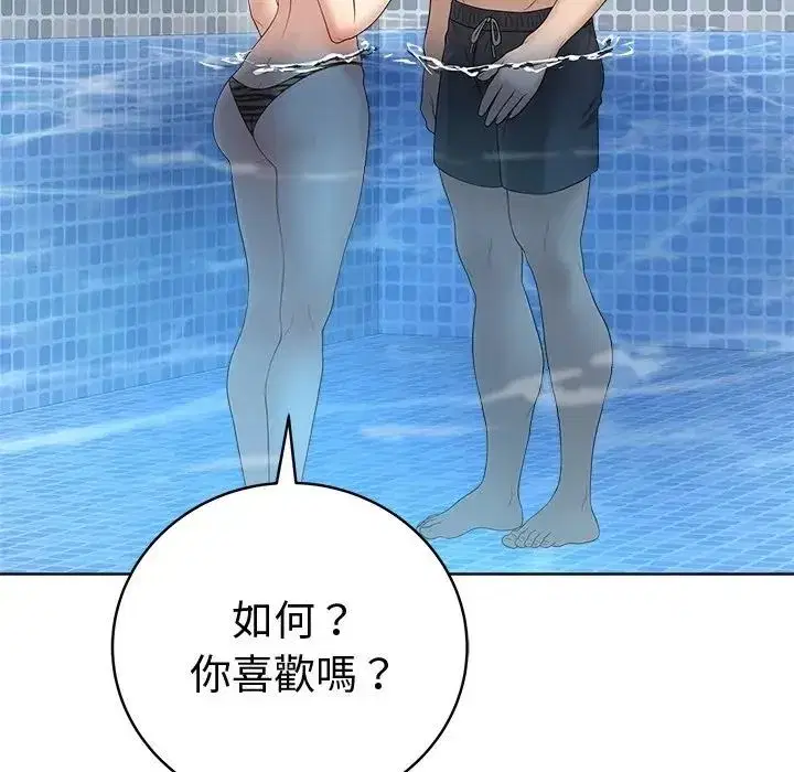 第151話 - 第146页