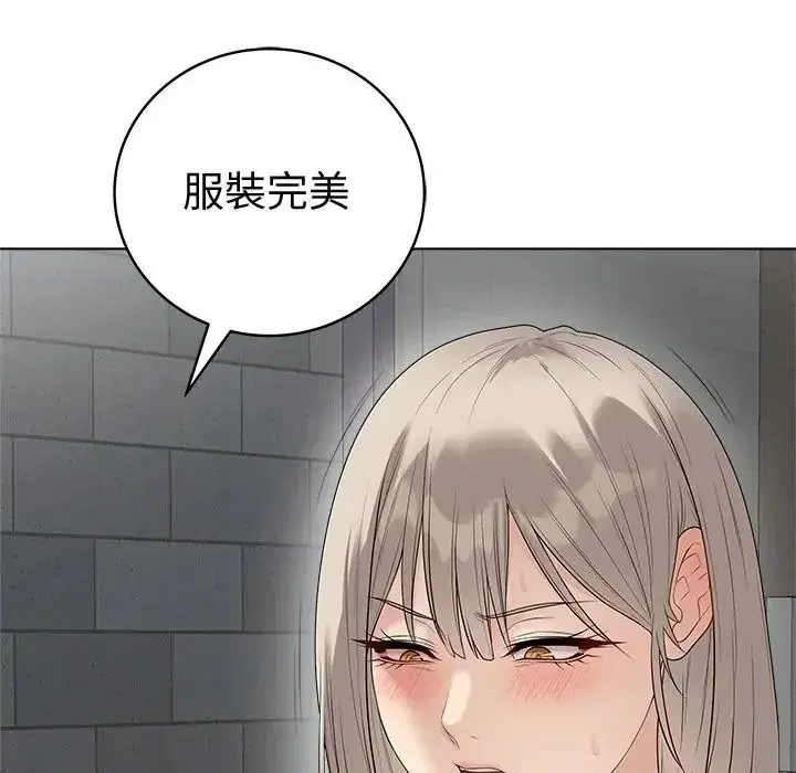 第151話 - 第153页