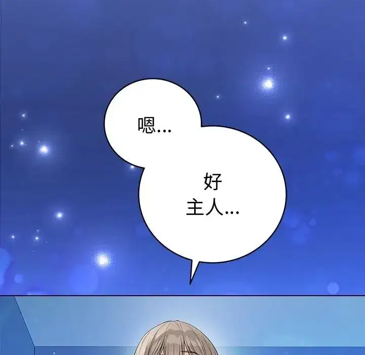 第151話 - 第159页