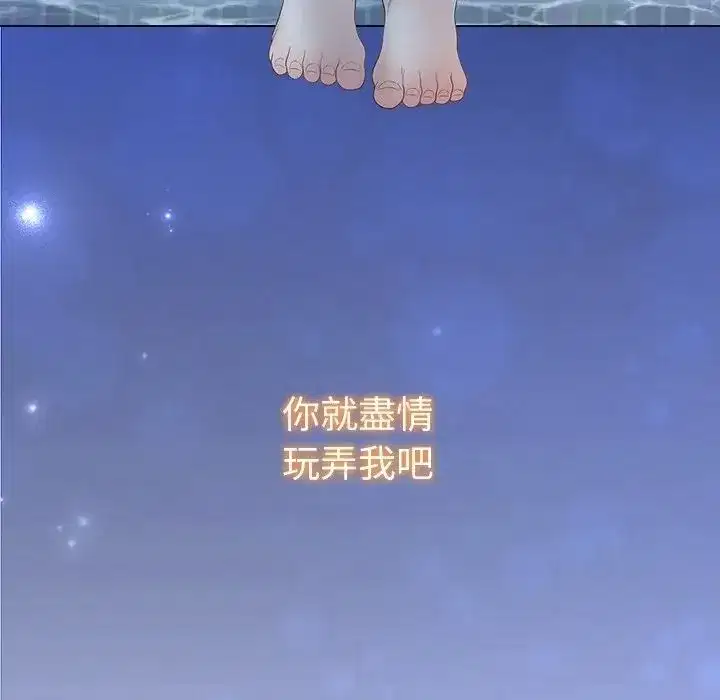 第151話 - 第162页