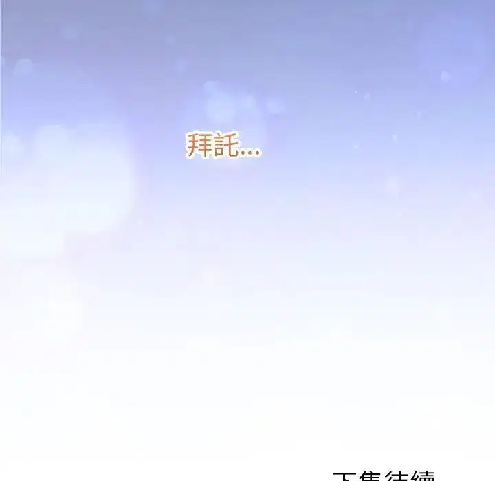 第151話 - 第163页