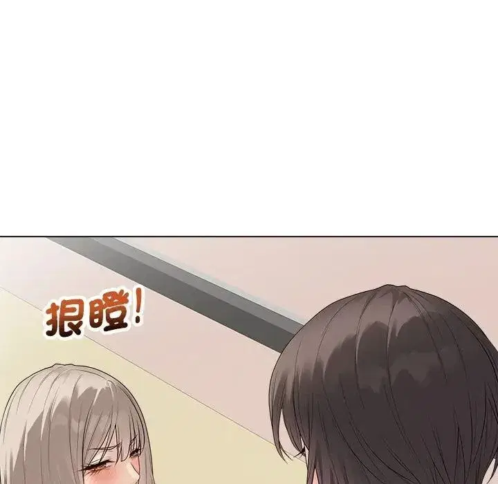 第151話 - 第17页