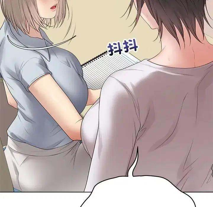 第151話 - 第18页