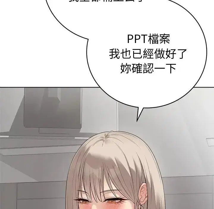 第151話 - 第25页