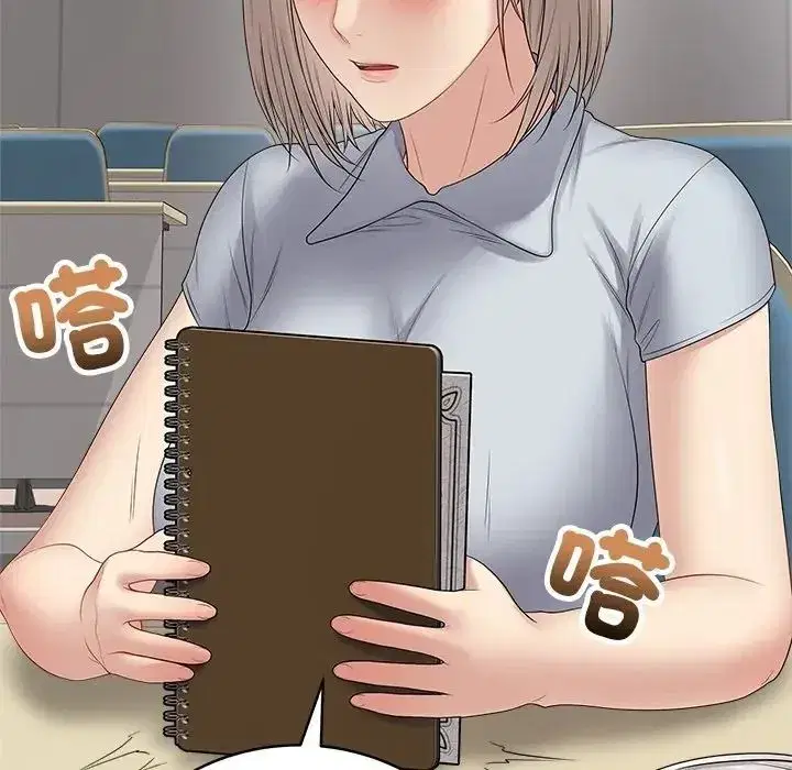 第151話 - 第26页