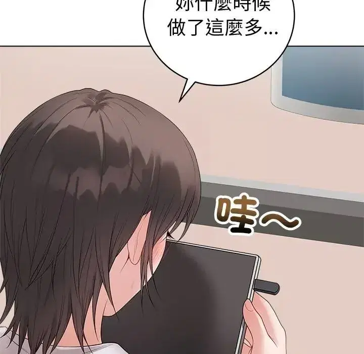 第151話 - 第28页