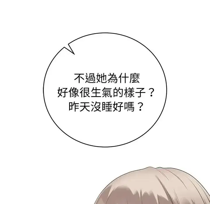 第151話 - 第35页