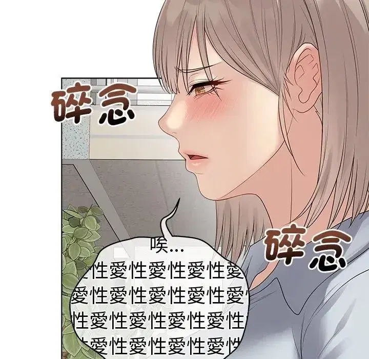 第151話 - 第36页