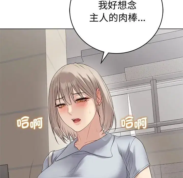 第151話 - 第38页
