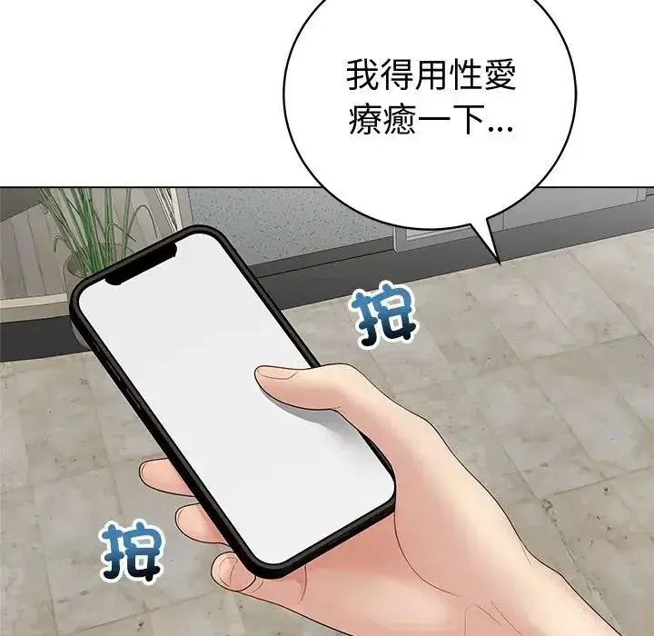 第151話 - 第41页