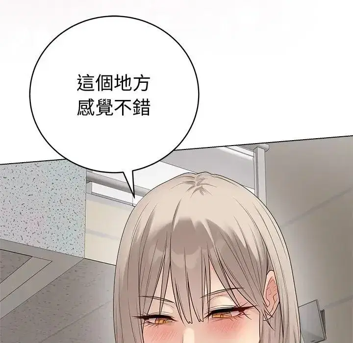 第151話 - 第44页