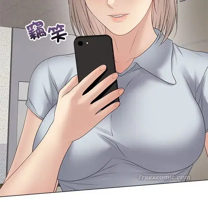 第151話 - 第45页